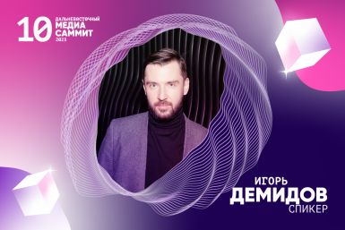 Игорь Демидов ИА PrimaMedia