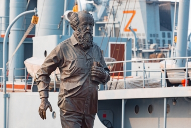 Памятник Солженицыну Илья Аверьянов, ИА PrimaMedia