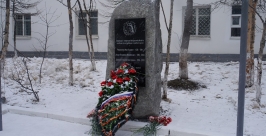 На мемориале запечатлены имена трех сотрудников Мария Золотарева, MagadanMedia