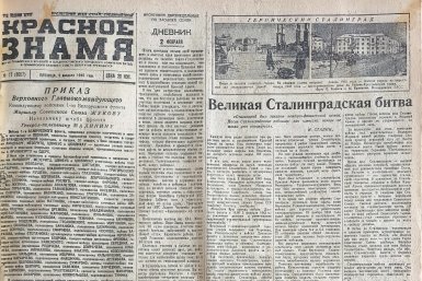 Вахта Победы: флотская спартакиада, репродукторы "Рекорд" и премьера от Экипажа