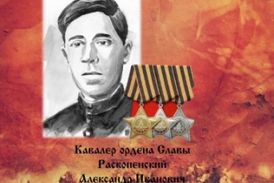 Дата в ЕАО: родился Александр Раскопенский, открытие часовни на Волочаевской сопке