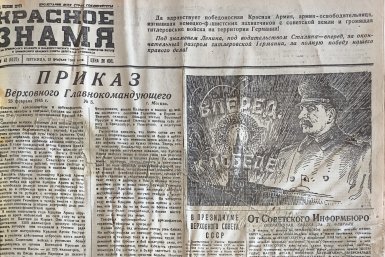 Вахта Победы: спички из Артема, тройня в Находке и день Красной Армии