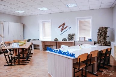 В Слюдянке открылся Добро.Центр  Правительство Иркутской области