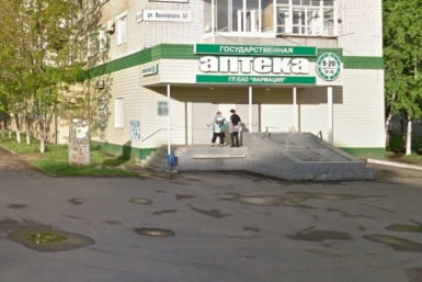 Провести аудит бухгалтерской отчетности ГП ЕАО "Фармация" обязали депздрав региона