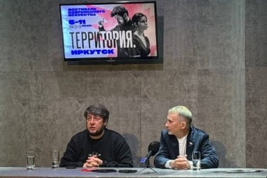 Фестиваль современного искусства "Территория. Иркутск" откроется 5 июня