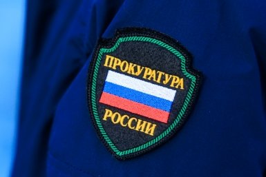 Прокуратура Приморья открыла горячую линию на период сдачи экзаменов