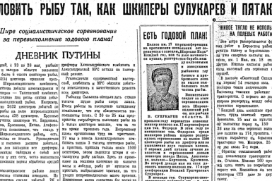 Вахта Победы: нефтяницы Сахалина бьют рекорды, а у колхозов недельные простои