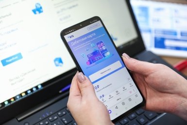 Цифровой банк ВТБ запустился в отечественном мессенджере МАХ