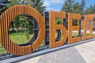Вандалы громят центральную площадь в Свободном
