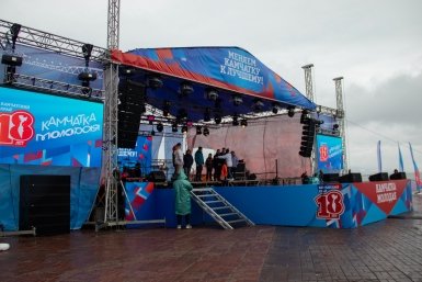 Новость дня