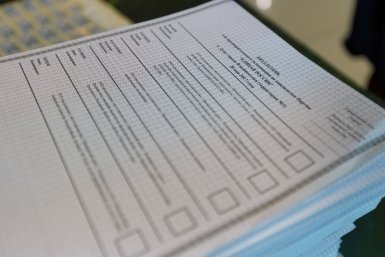 Новость дня