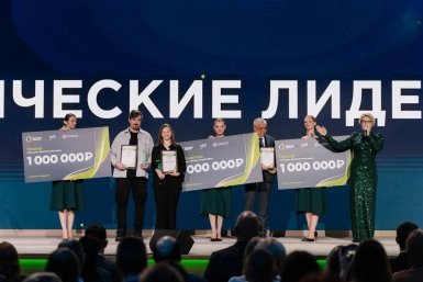 Открыт прием заявок на пятую "Зеленую Премию" от ППК РЭО