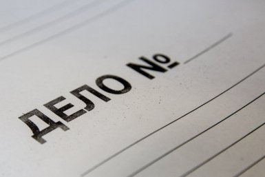 Новость дня