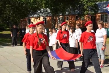 Новость дня
