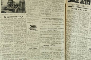 Вахта Победы: Помощь детям фронтовиков, женщины-каменоломы, строительство комбината и дрожжи из опилок