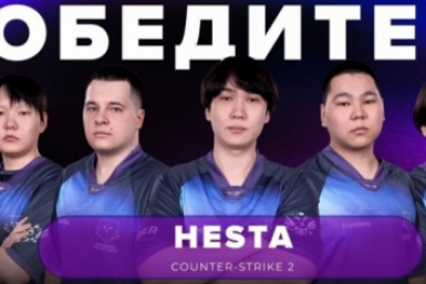 Якутская киберспортивная команда Hesta — Чемпионы России по CS2