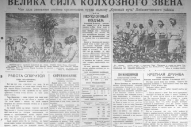 Вахта Победы: ставропольских детей вынуждены кормить квашеной капустой