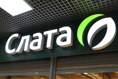 Все как обычно - по-новому! Привычная "Слата" изменила формат