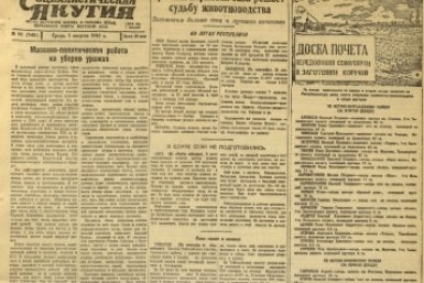 Как Якутия восстанавливалась после войны: факты из газет 1945 года