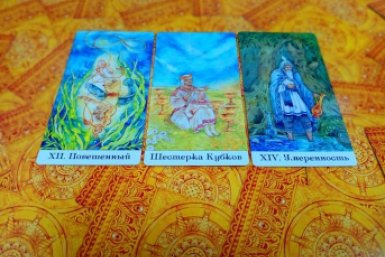Таролог и астролог провела авторский расклад на &quotТаро Золотого Колеса&quot Алина Иванова, ИА PrimaMedia