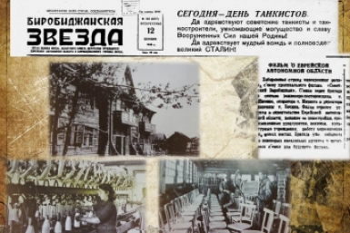 12 сентября в ЕАО: съемки фильма о Биробиджане, реквием по малой родине