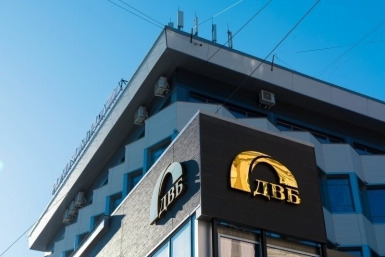 Дальневосточный банк предоставлено АО &quotДальневосточный банк&quot