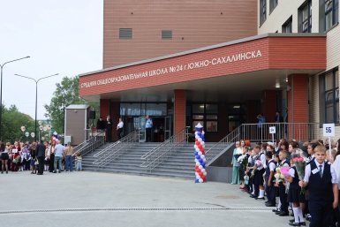 В Южно-Сахалинске открыли крупнейшую школу региона на 1260 мест Анастасия Александрова, ИА SakhalinMedia