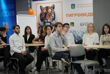 &quotТигроведение&quot Игорь Новиков (Правительство Приморского края)