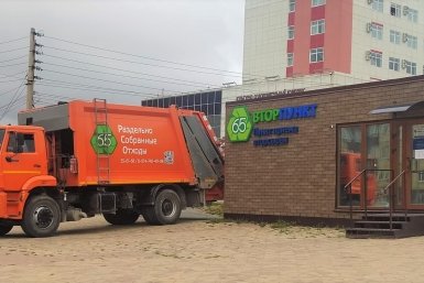 Более 60 тонн отходов сдали во вторпункт в Южно-Сахалинске в 2025 году пресс-служба министерства ЖКХ по Сахалинской области