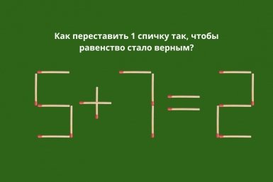 Тематическое фото ИА EAOMedia