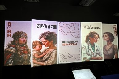 Иммерсивная выставка &quotЖенщиной быть. От кочевников до современности&quot во Владивостоке ИА PrimaMedia