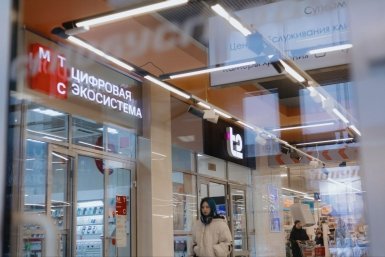 Т2 и МТС поделят торговые площади