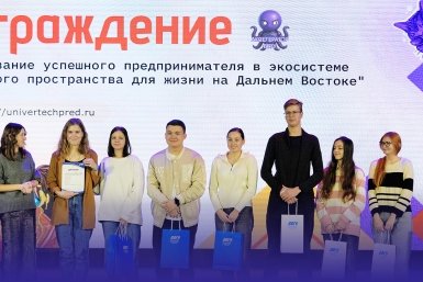 Акселерационная программа ВВГУ дает возможности для студенческого предпринимательства