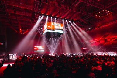 Альфа-Конфа 2025: бизнес-шоу, тысячи участников и новые смыслы во Владивостоке