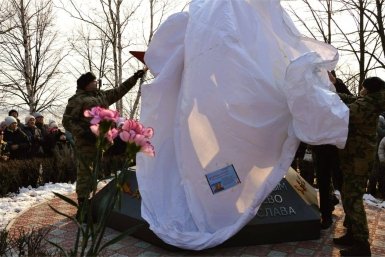 Новость дня