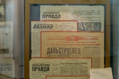 Издательство %22Советская Колыма%22 было организовано 10 ноября 1940 года