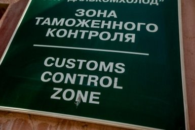 Бизнес-план предпринимателей сорвался на таможне аэропорта Краснодара
