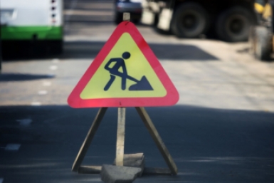 Новость дня