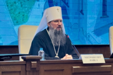 Новость дня