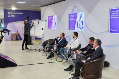 %22Ростелеком%22 организовал на юге страны форум о новых технологиях в сфере туризма