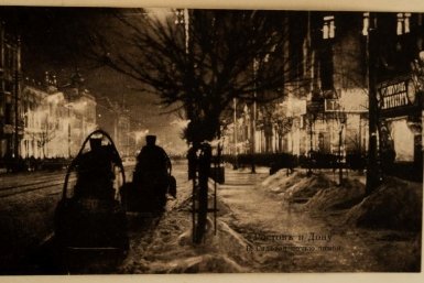 Новость дня