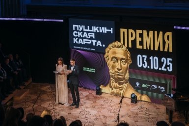 Минкульт РФ наградил ММК &quotПобеда&quot на Сахалине как лучший региональный музей пресс-служба правительства Сахалинской области