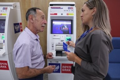 Всё в цифре: для клиентов Почта Банка запустили онлайн-сервис перехода в ВТБ