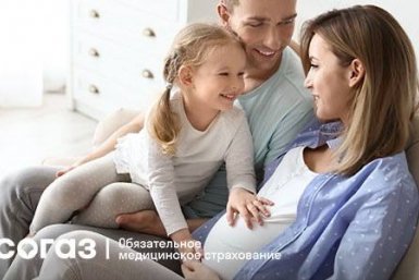 Здоровье по ОМС в 2025 году