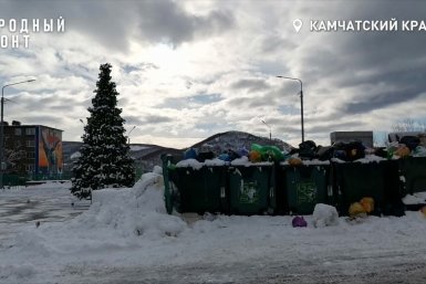 Новость дня