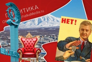 Новость дня