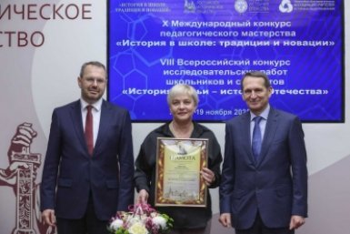 Новость дня