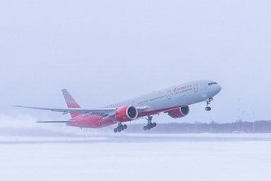 Новость дня