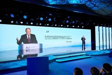 Глобальное сотрудничество ради прогресса: на AI Journey стартовал научный день конференции