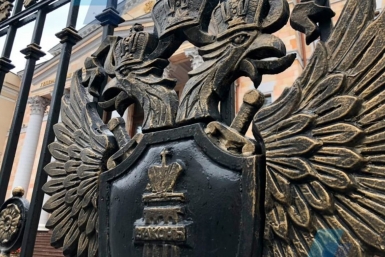 Новость дня